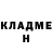 КЕТАМИН ketamine Luke Skinwalker