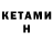 MDMA кристаллы Trent Mclellan