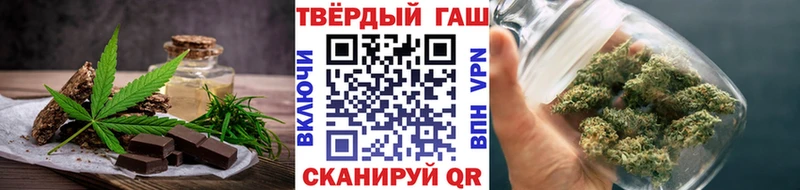 Купить где  Прокопьевск  Cannafood конопля 