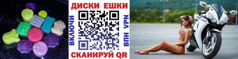 ЭКСТАЗИ XTC  Купить где  Прокопьевск 
