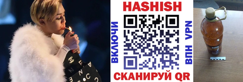 ГАШ hashish  Купить закладки  Прокопьевск 