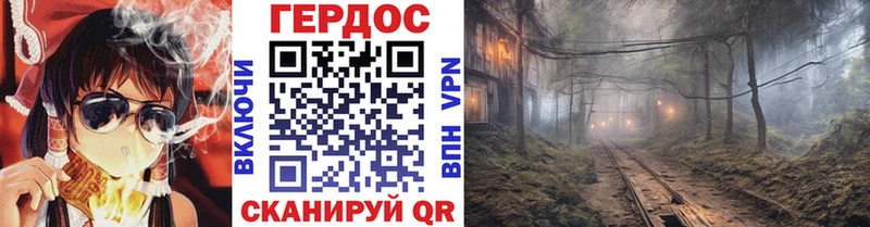 Купить где  Прокопьевск  Героин хмурый 