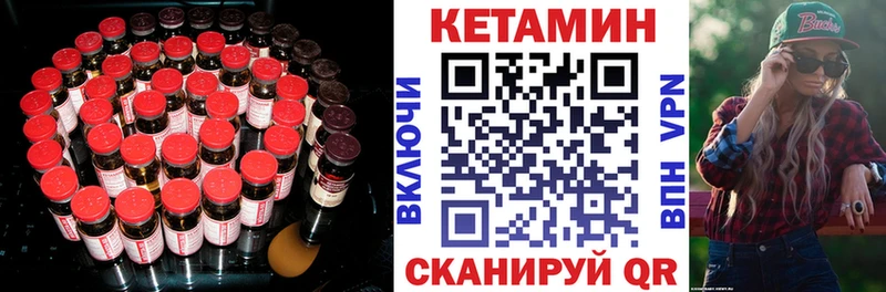 Купить закладки  Прокопьевск  КЕТАМИН ketamine 