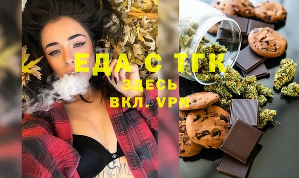 амфетамин Волосово