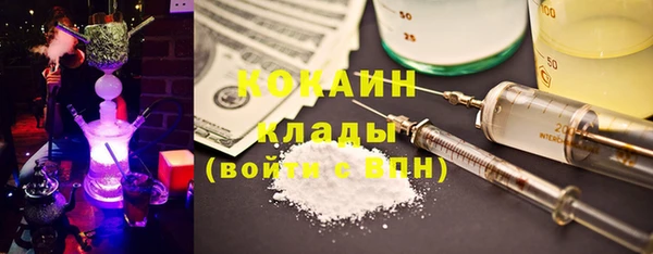 амфетамин Волосово