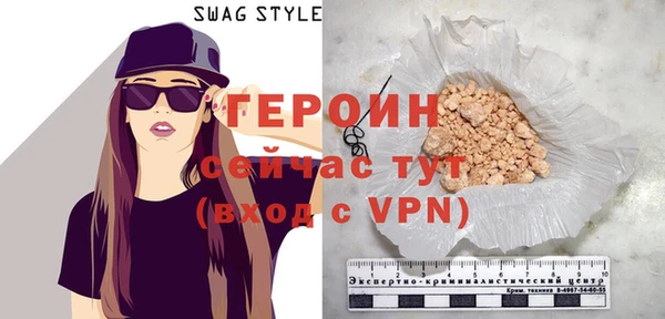амфетамин Волосово