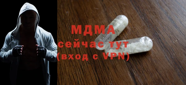 MDMA Premium VHQ Волоколамск