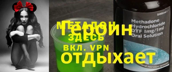 МДПВ Володарск