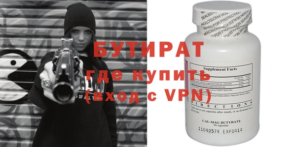 амфетамин Волосово