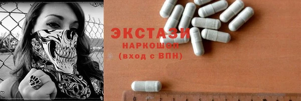 MDMA Premium VHQ Волоколамск