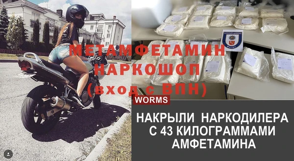 амфетамин Волосово