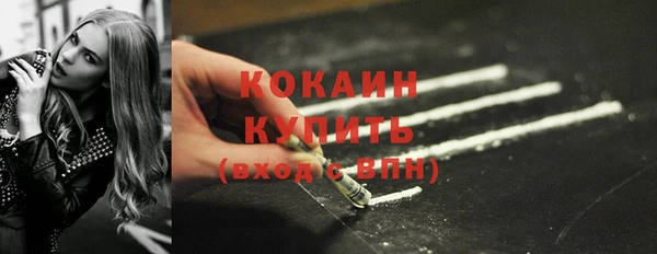 MDMA Premium VHQ Волоколамск