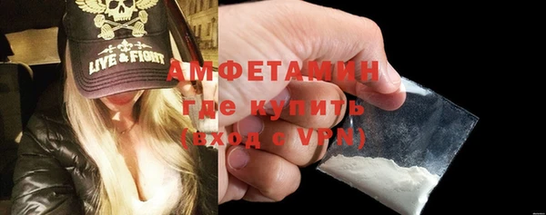 амфетамин Волосово