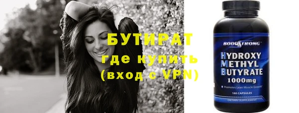 амфетамин Волосово