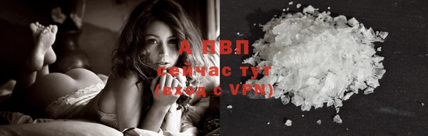 МДПВ Володарск