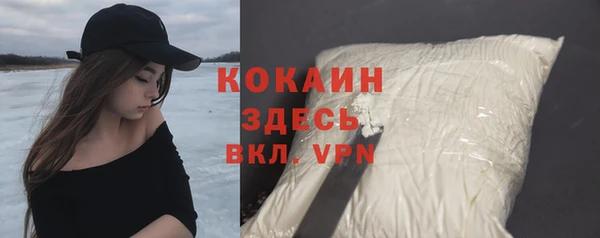MDMA Premium VHQ Волоколамск
