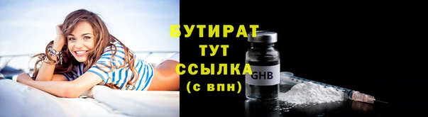 MDMA Premium VHQ Волоколамск