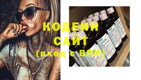 MDMA Premium VHQ Волоколамск