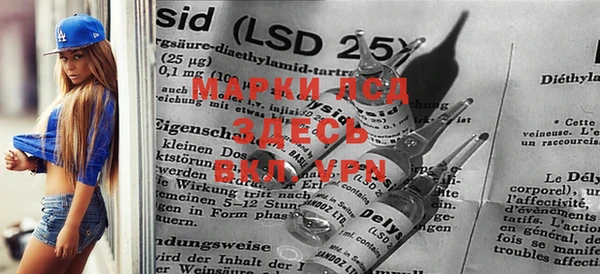 MDMA Premium VHQ Волоколамск