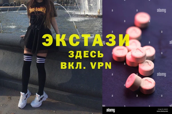 MDMA Premium VHQ Волоколамск