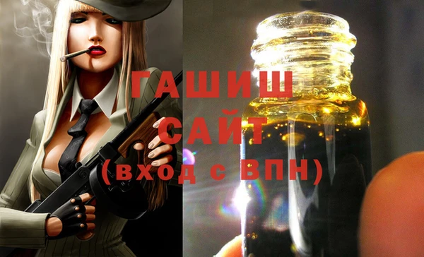 амфетамин Волосово