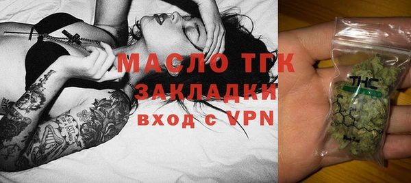 MDMA Premium VHQ Волоколамск