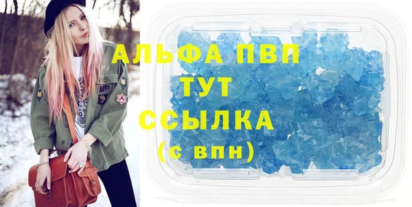 МДПВ Володарск