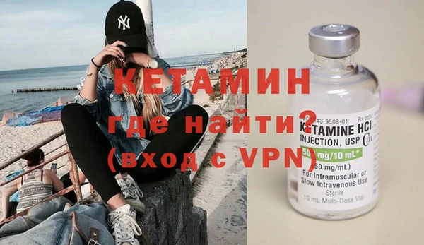 MDMA Premium VHQ Волоколамск