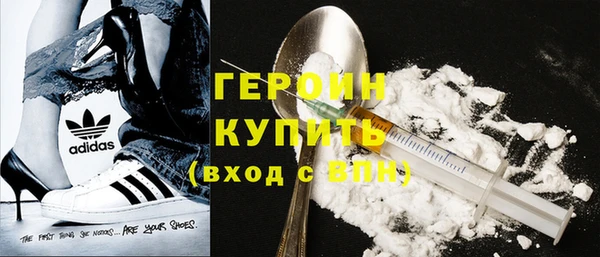 MDMA Premium VHQ Волоколамск