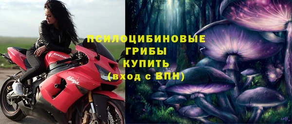 MDMA Premium VHQ Волоколамск