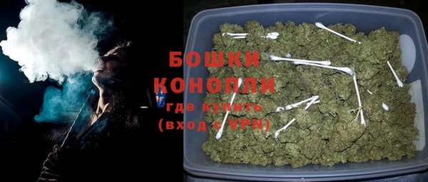 MDMA Premium VHQ Волоколамск