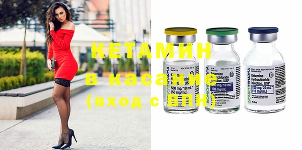 MDMA Premium VHQ Волоколамск