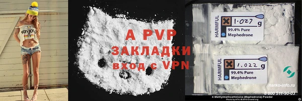 MDMA Premium VHQ Волоколамск