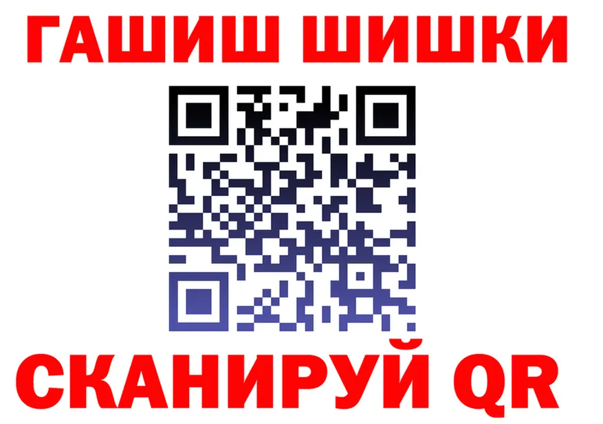 ГАШИШ гарик вход маркетплейс blacksprut Прокопьевск