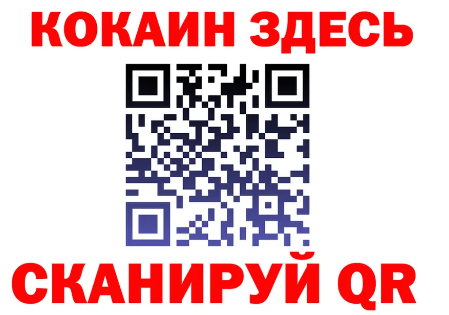 МАРИХУАНА индика tor это блэк спрут Прокопьевск