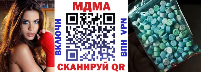 MDMA VHQ  Купить закладки  Прокопьевск 