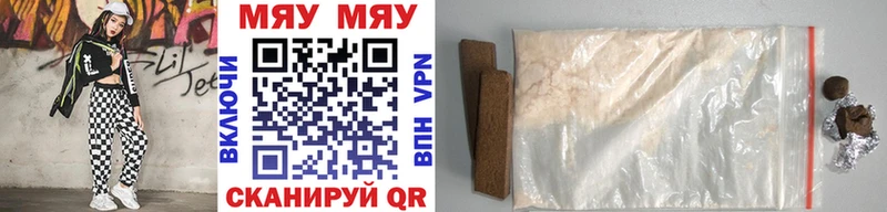 Купить где  Прокопьевск  Меф мяу мяу 