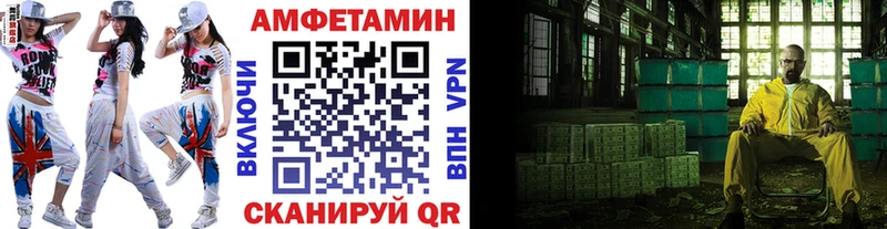 МЕТАМФЕТАМИН пудра  Купить где  Прокопьевск 