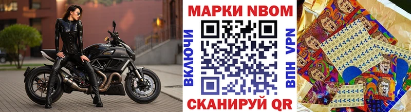 Купить где  Прокопьевск  Марки NBOMe 1500мкг 