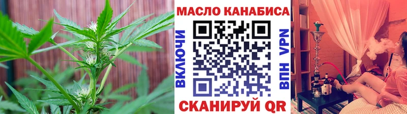 Купить где  Прокопьевск  Дистиллят ТГК жижа 