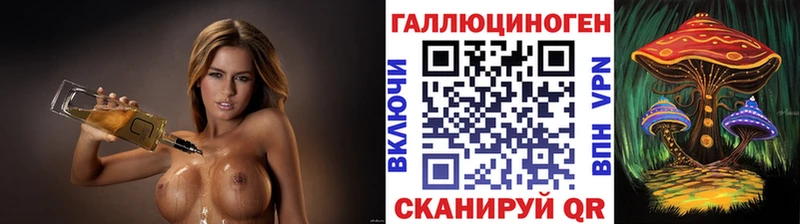 Купить  Прокопьевск  Галлюциногенные грибы мицелий 