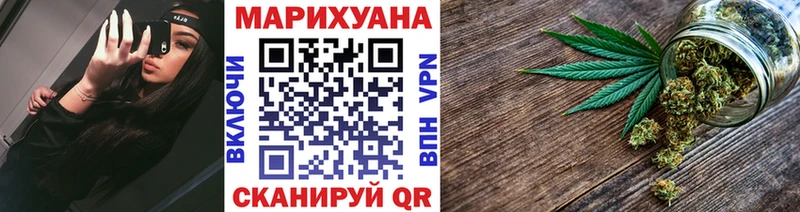 Каннабис марихуана  Купить  Прокопьевск 